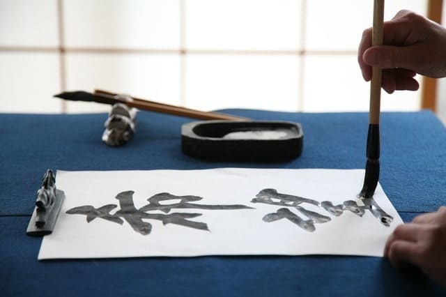 Japanese calligraphy in Kyoto
