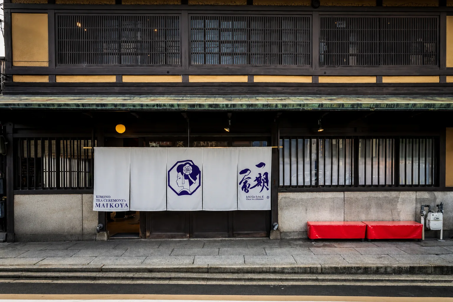 Traditional machiya exterior of MAIKOYA Gion Kiyomizu