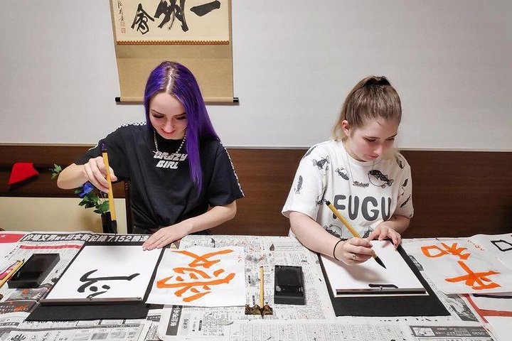 Calligraphy in Osaka – Shodo 