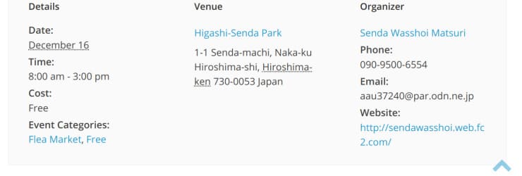 Higashi Senda-machi Park