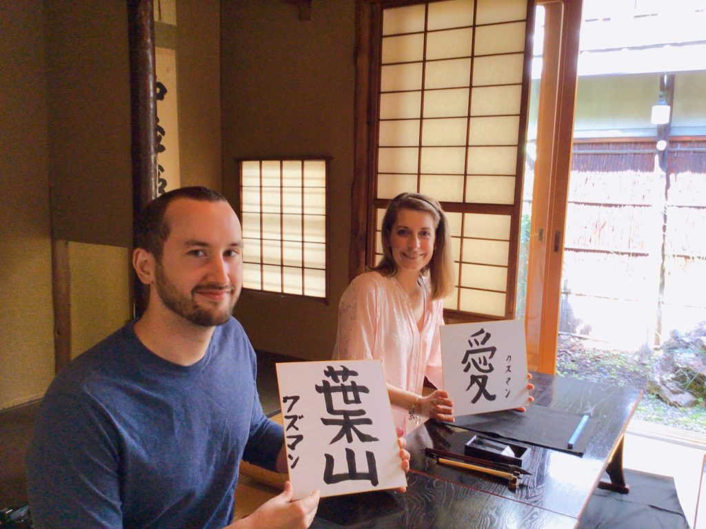 Calligraphy Shodo Japan kyoto