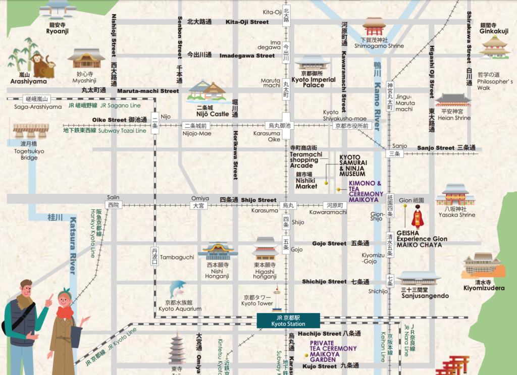 Virtual Kyoto Tour Tour Guide