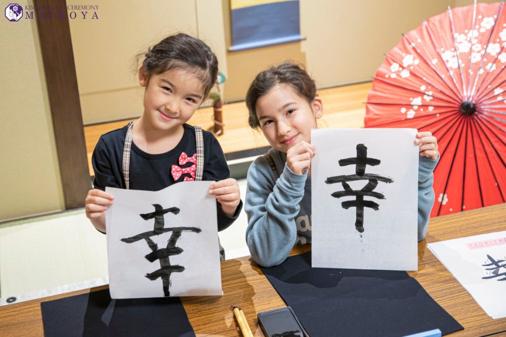 Japanese Culture & Play for Families in Osaka (Origami, Calligraphy, Kendama)