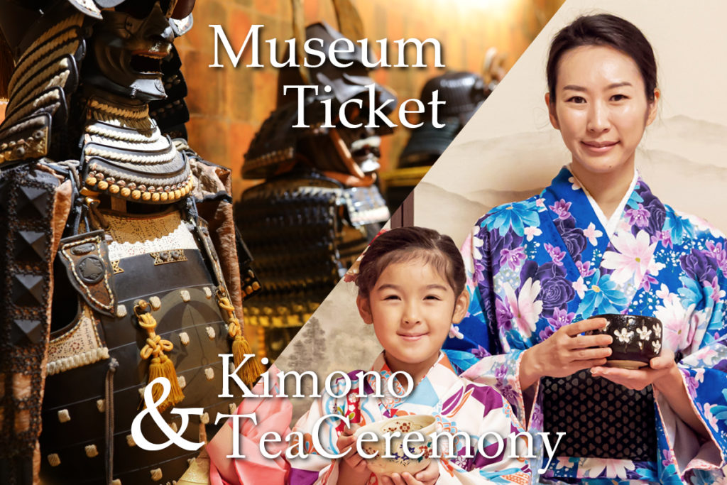 Combo: Samurai Ninja Museum Experience + Kimono Tea Ceremony at Kyoto Maikoya