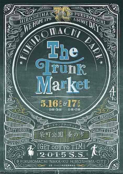 The Trunk Market
