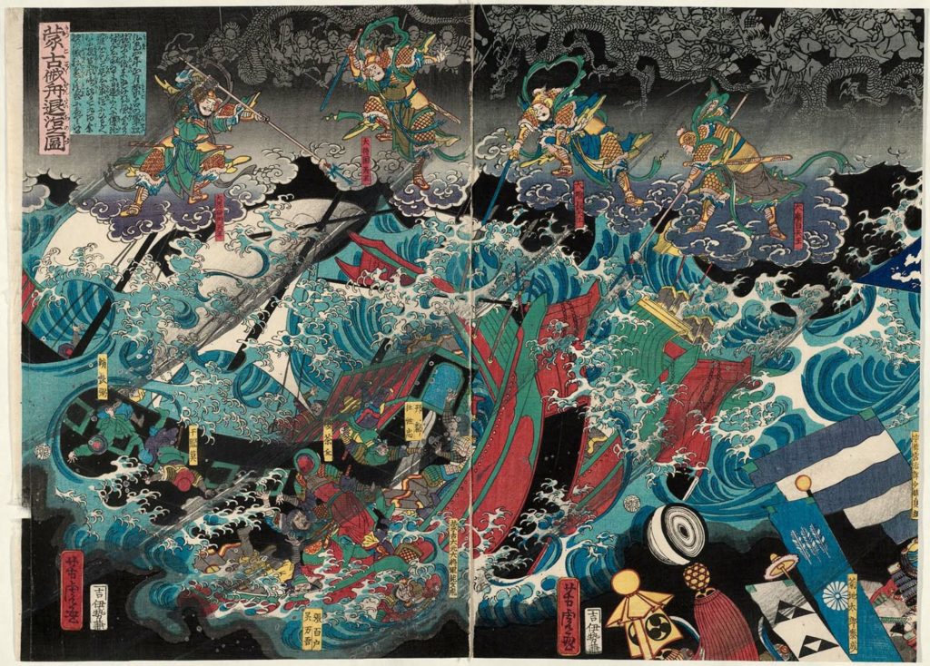 Utagawa Yoshitara (1863) The Defeat of the Mongol Invasion Fleet (Môko zokusen taiji no zu)
