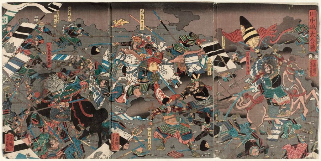 Sengoku Period -The Warring States