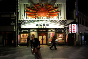 Best Crab Restaurants in Kyoto