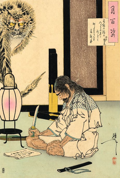Death poem by a samurai
