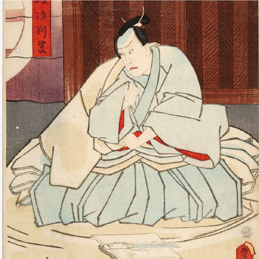 Why did the samurai commit seppuku