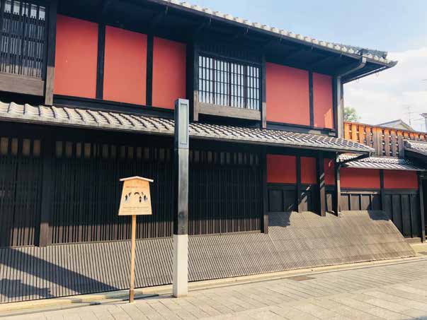 Ochaya