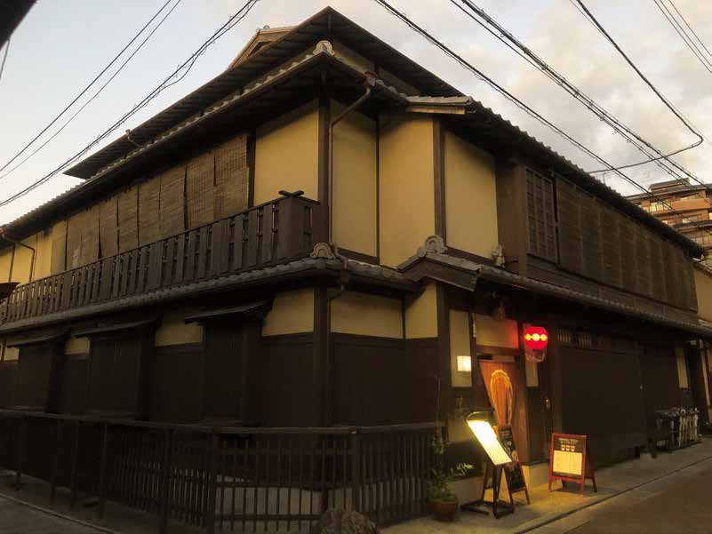 Gohanya