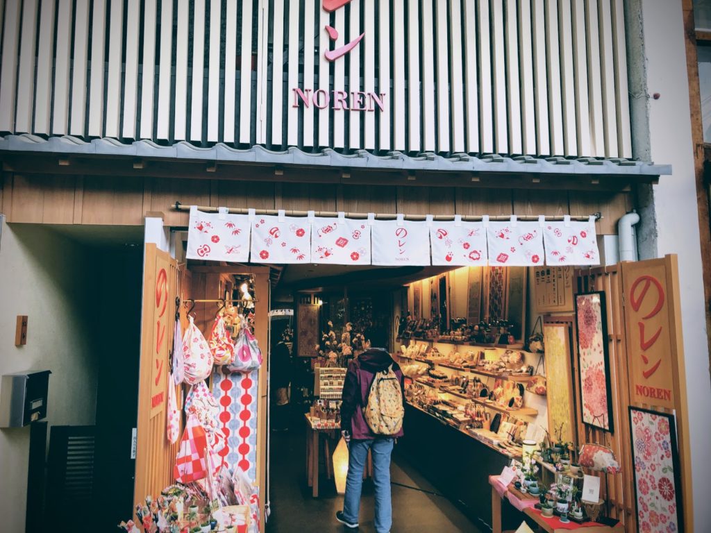 Gion Gift Shop Gion Gift Shop