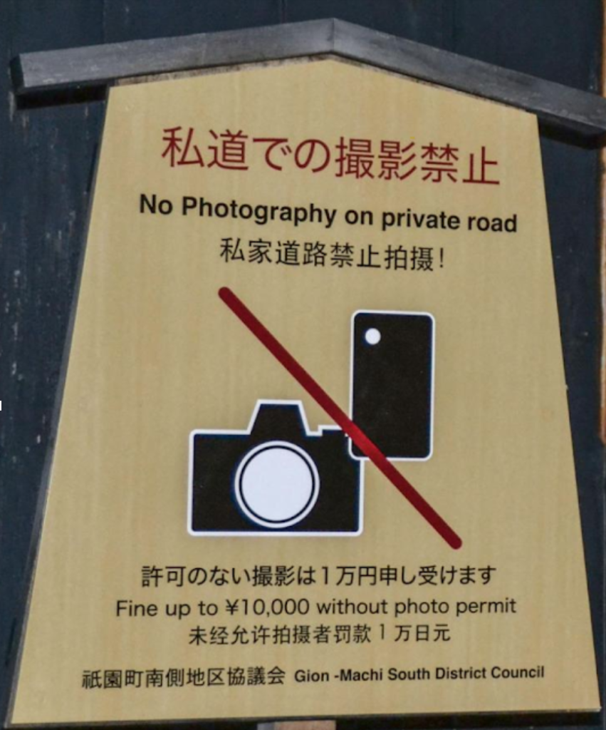 Gion Geisha Photo Ban Gion Geisha Photo Ban