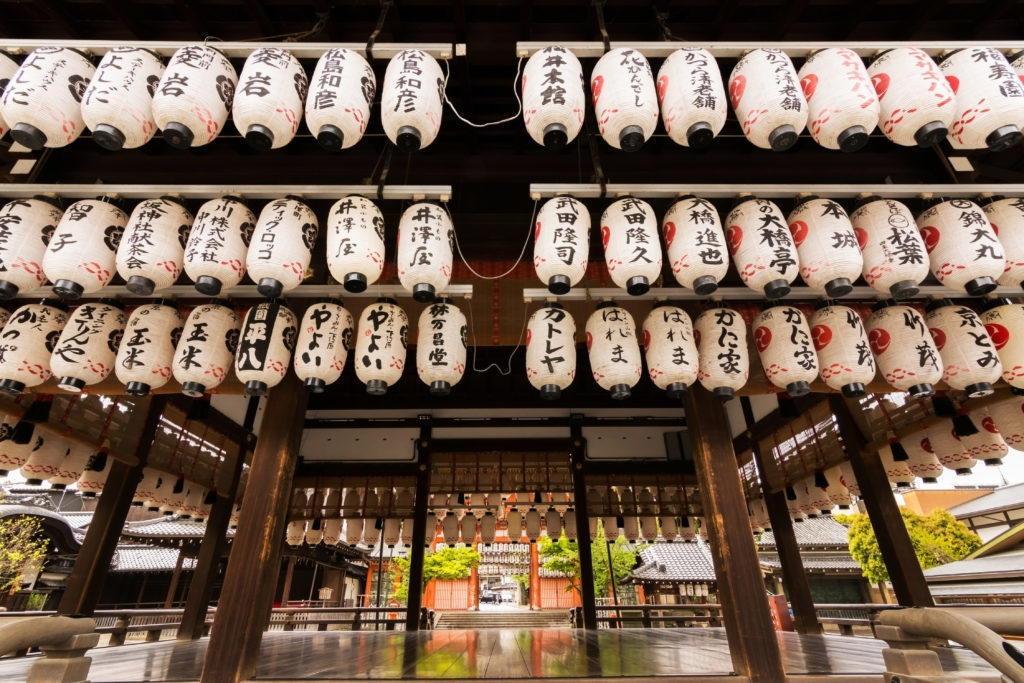 Yasaka Shrine