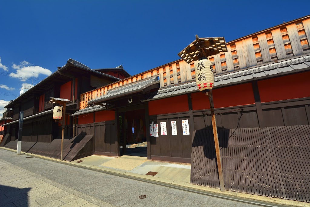 Ichiriki Chaya Tea House