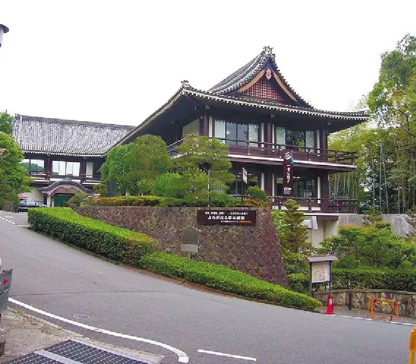 Ryozen Museum