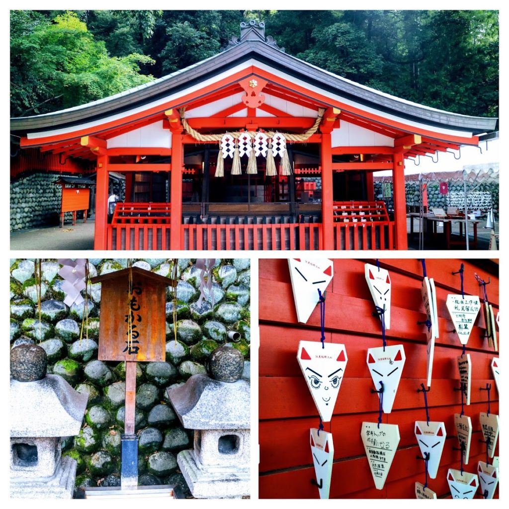 Fushimi Inari Ama Karu Ishi Okusha Shrine
