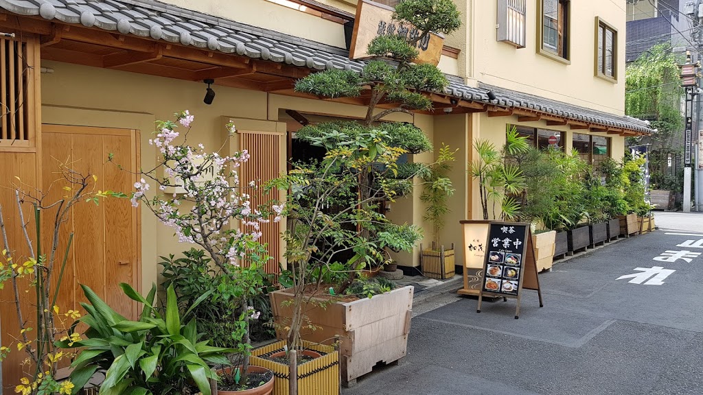 Kamogawa Ryokan