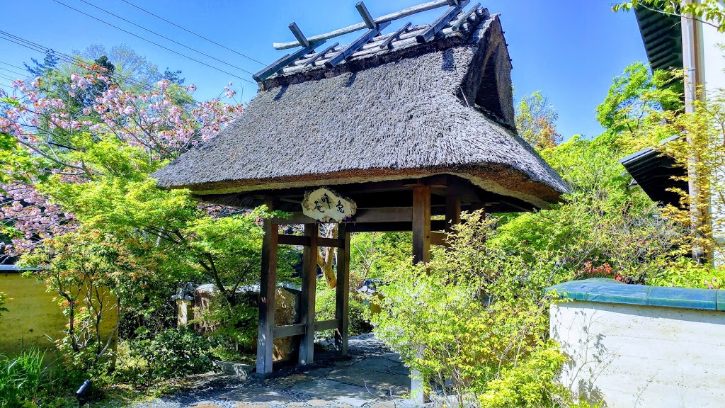 Ryokan Sumiya Kihoan Ryokan Sumiya Kihoan