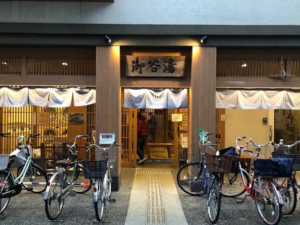 Mikokuyu Mikokuyu