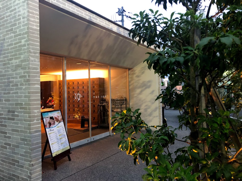 Hisamatsuyu Hisamatsuyu