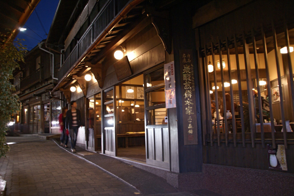 Yumotozaka-Street of Arima onsen in Kobe, Hyogo prefecture, Japan
