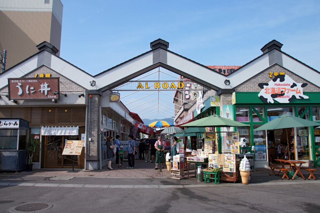 Asaichi, Hakodate Morning Market