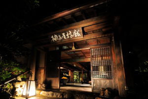 Yuzuya Ryokan Yuzuya Ryokan