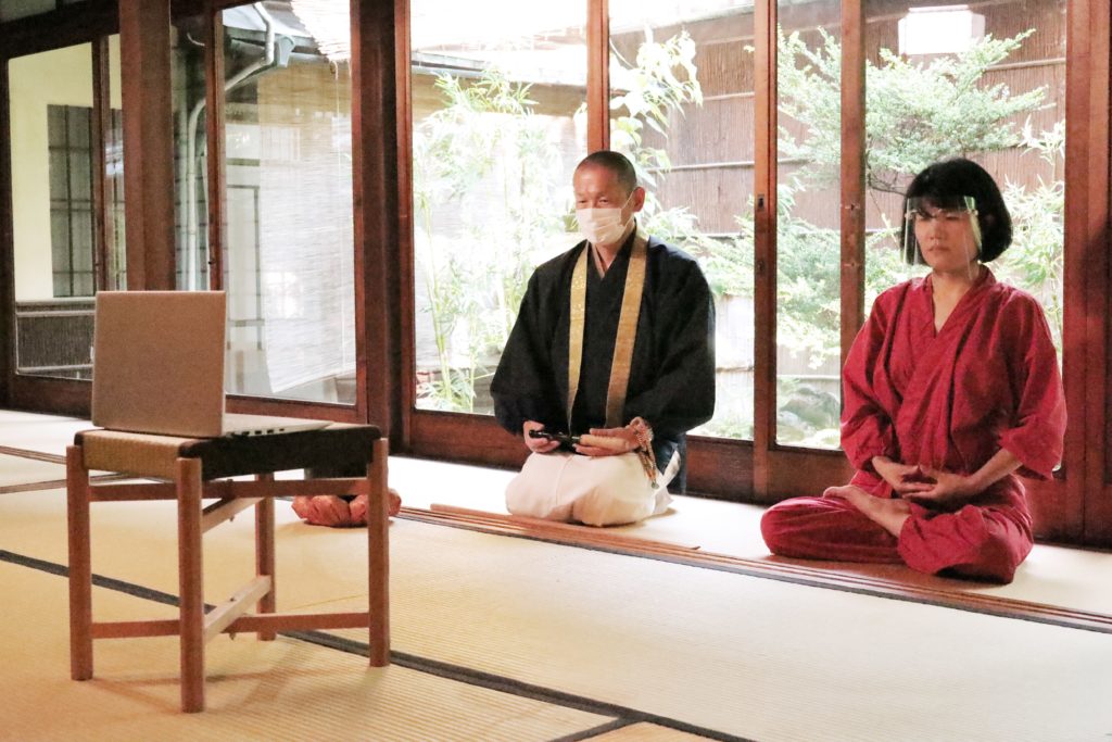 Online Zen Mediation Kyoto Japan Maikoya