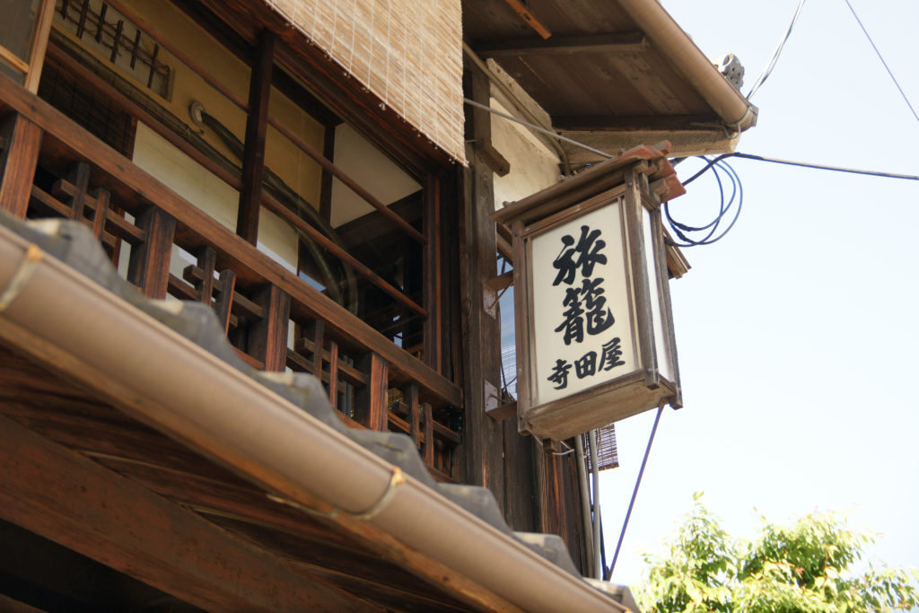 Terada Inn Kyoto Shinsengumi