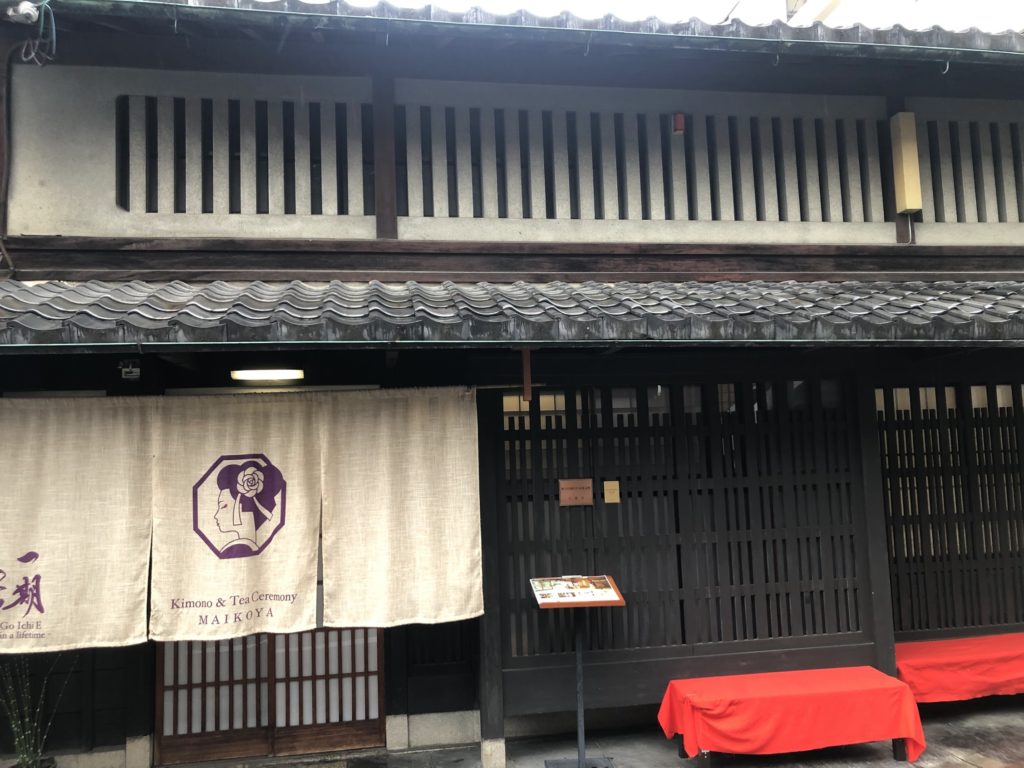 A typical Kyoto Machiya. 2nd floor often acts as a storage place.